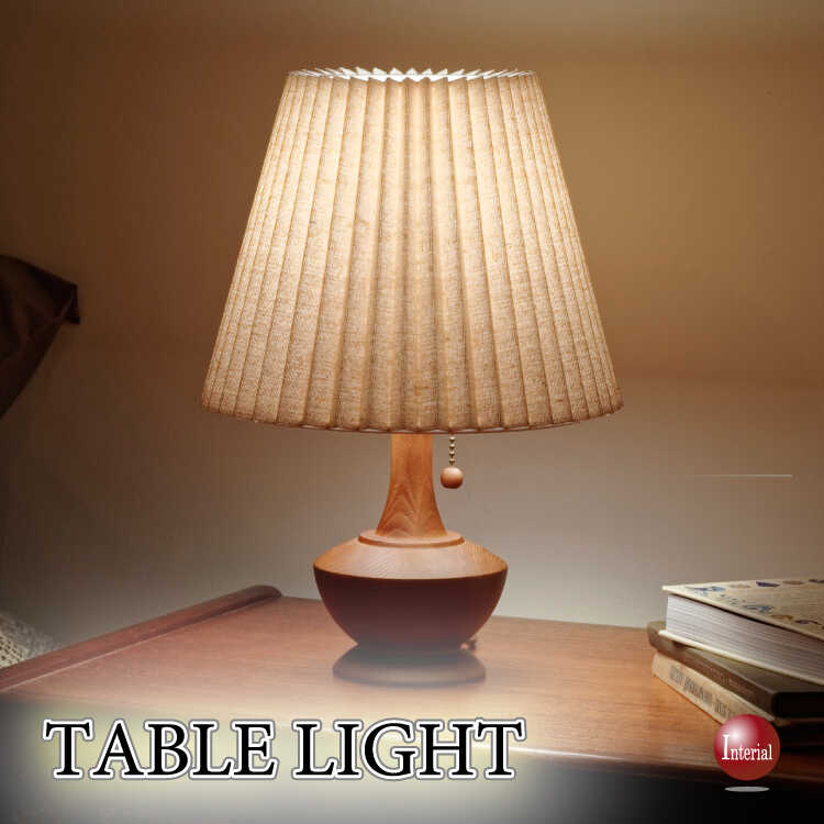 LT-5050 高級ホテルの雰囲気が作れる布製テーブルランプ・LED可