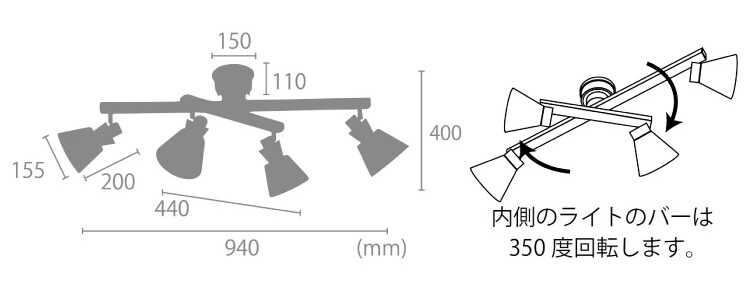 LT-5078 ダイニングテーブルシーリングライトスポットのサイズ詳細画像