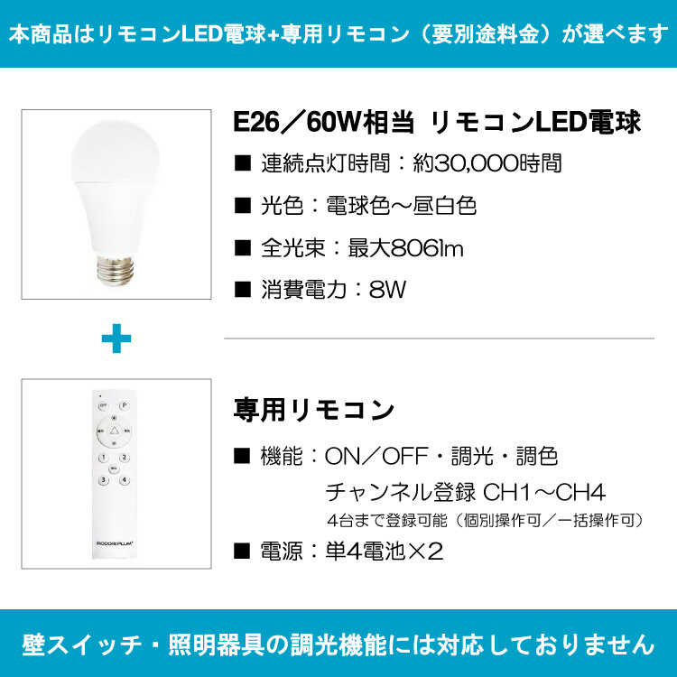 LT-5087 書斎・台所・玄関で大活躍のシーリングスポットライト2灯