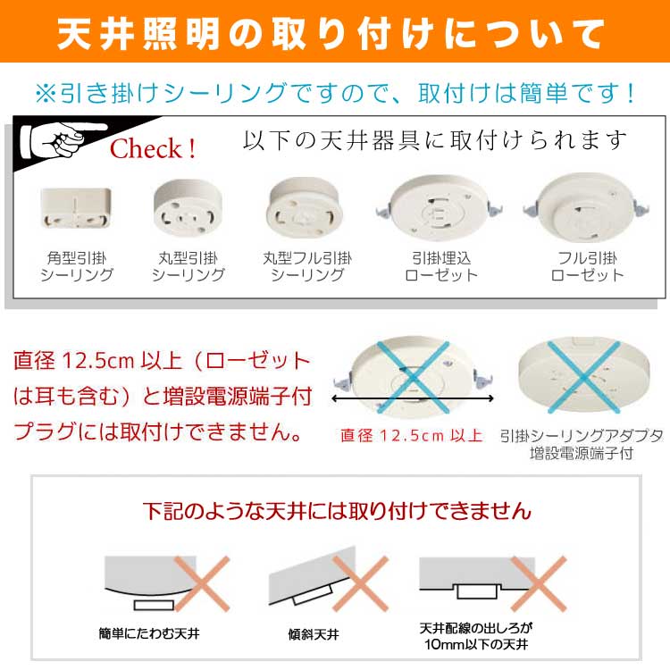 LT-5087 書斎・台所・玄関で大活躍のシーリングスポットライト2灯