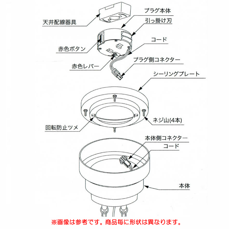 LT-5087 書斎・台所・玄関で大活躍のシーリングスポットライト2灯