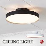LT-5116 14畳迄の広い部屋に対応モダンでかっこいいLEDシーリングライト