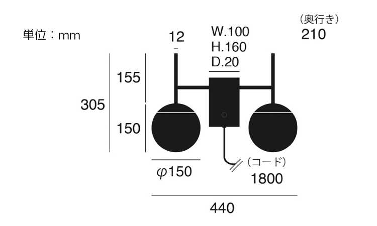 LT-5119 モダンでスタイリッシュな高級ブラケットライトのサイズ詳細画像