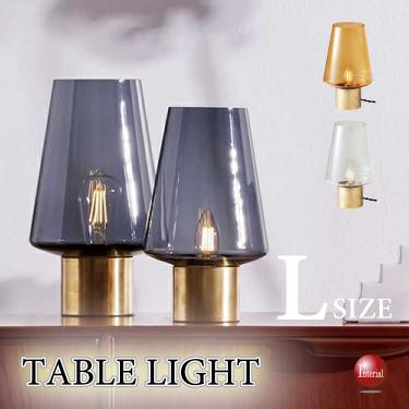 真鍮とガラス製の高品質なテーブルランプ（Lサイズ・LED使えます）