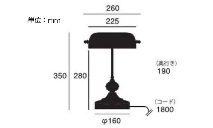 LT-5130 デザイナーズデスクライトのサイズ詳細画像