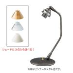 ビンテージメタル色
