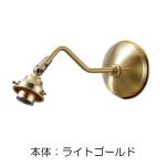 ライトゴールド