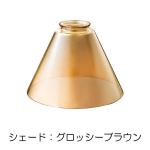 グロッシーブラウン