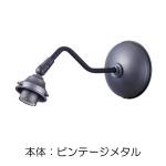 ビンテージメタル