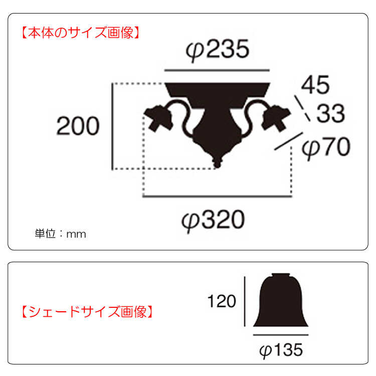 LT-5138 レトロな雰囲気が素敵！ガラス製シーリングライト3灯のサイズ詳細画像