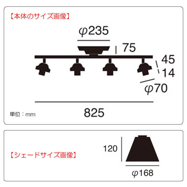 LT-5140 ステンドグラスのガラス製シーリングライト4灯のサイズ詳細画像