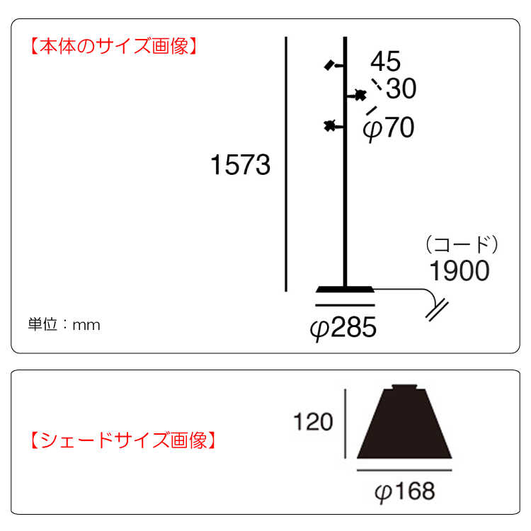 LT-5141 ステンドグラスのガラス製フロアライト3灯のサイズ詳細画像