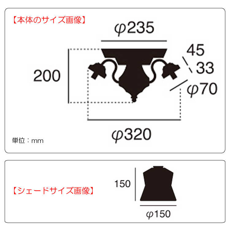 LT-5143 緑グリーン系ステンドグラスのシーリングライト3灯のサイズ詳細画像