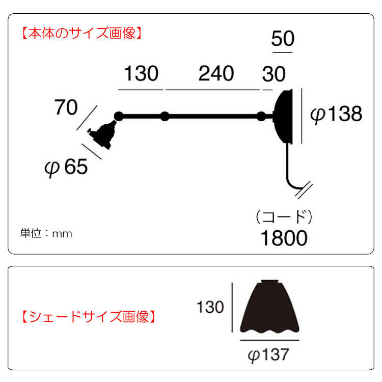 LT-5145 アンティークなステンドグラスのブラケットライトのサイズ詳細画像