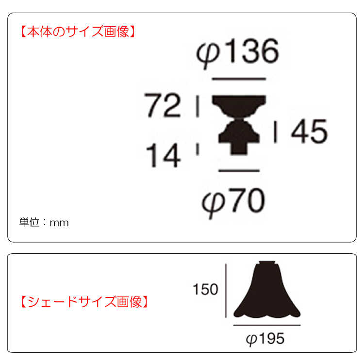 LT-5150 トイレ玄関などにおすすめのステンドグラスのシーリングライト1灯のサイズ詳細画像