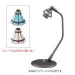本体の単品画像