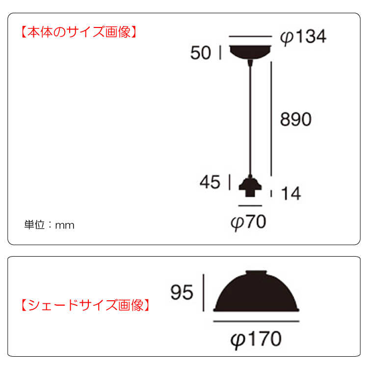 LT-5152 クリアなストライプカットのガラス製ペンダントライト1灯のサイズ詳細画像