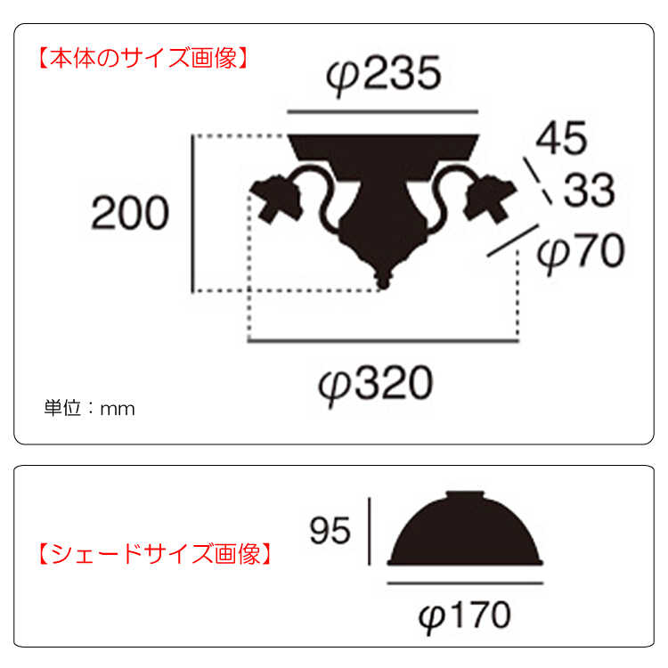 LT-5153 クリアなストライプカットのガラス製シーリングライト3灯のサイズ詳細画像