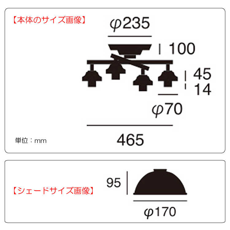 LT-5154 クリアなストライプカットのガラス製シーリングライト4灯のサイズ詳細画像