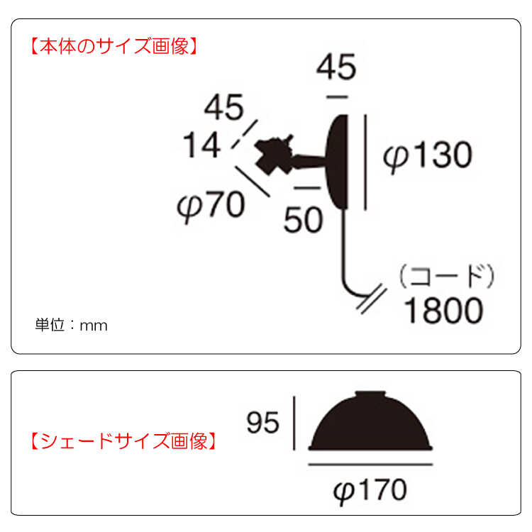 LT-5155 クリアなストライプカットのガラス製ブラケットライト1灯のサイズ詳細画像