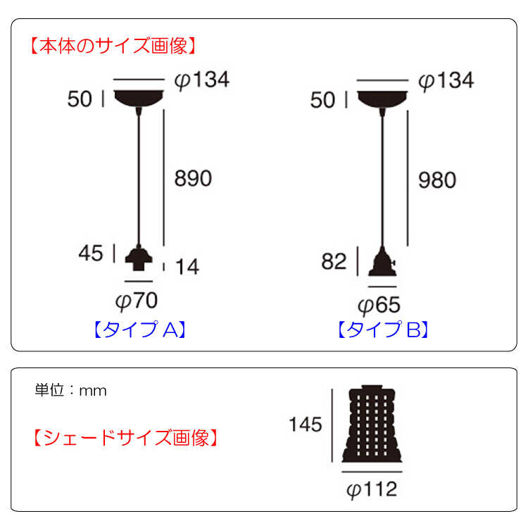 LT-5156 凹凸ガラスで光の反射が綺麗なペンダントライト1灯のサイズ詳細画像