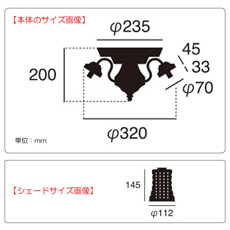 LT-5157 凹凸ガラスで光の反射が綺麗なシーリングライト3灯のサイズ詳細画像