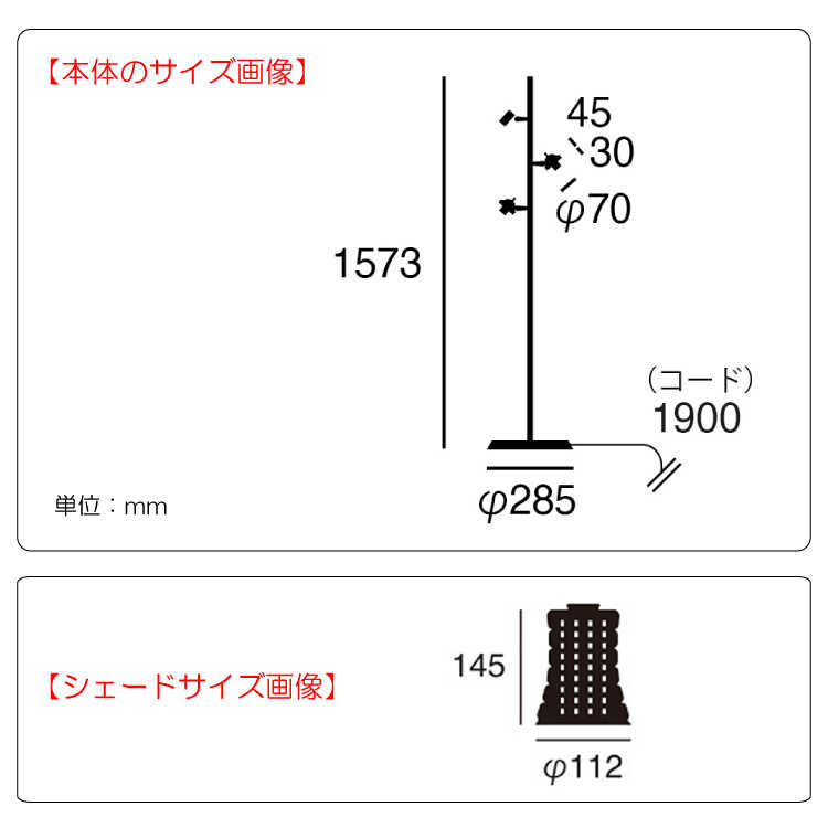 LT-5159 アンティークな凹凸ガラスのフロアライト3灯のサイズ詳細画像