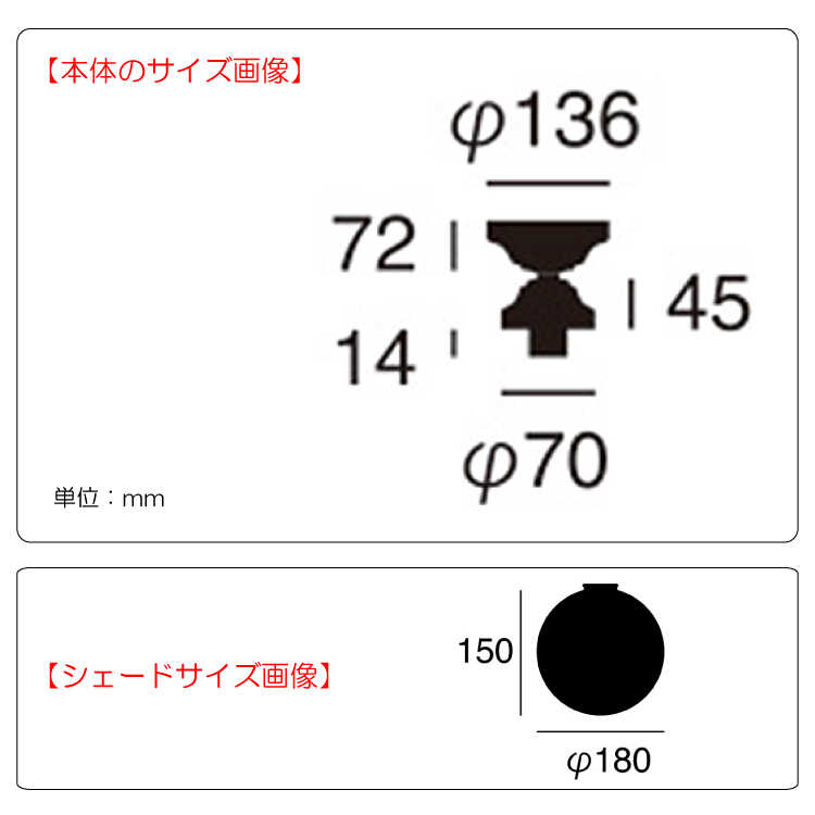 LT-5164 サブ照明におすすめの丸ガラス製シーリングライト1灯のサイズ詳細画像