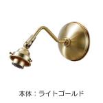 ライトゴールド