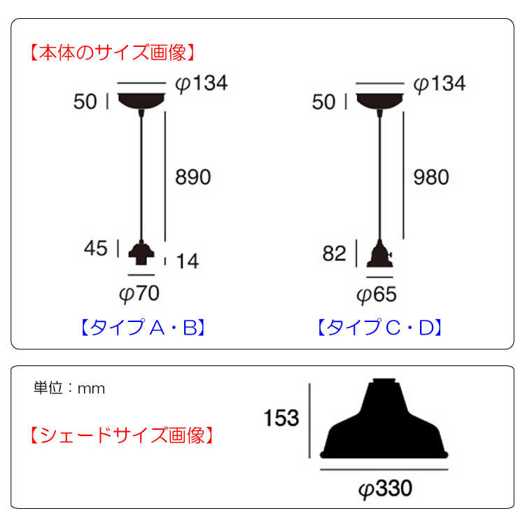 LT-5169 食卓テーブルにおすすめ！アルミ製ペンダントライトのサイズ詳細画像