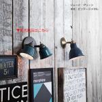 本体の関節部分