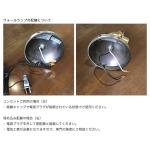 ウォールランプの配線についての説明画像