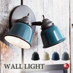 LT-5176 プチなスチール製シェードがかわいいブラケットライト2灯