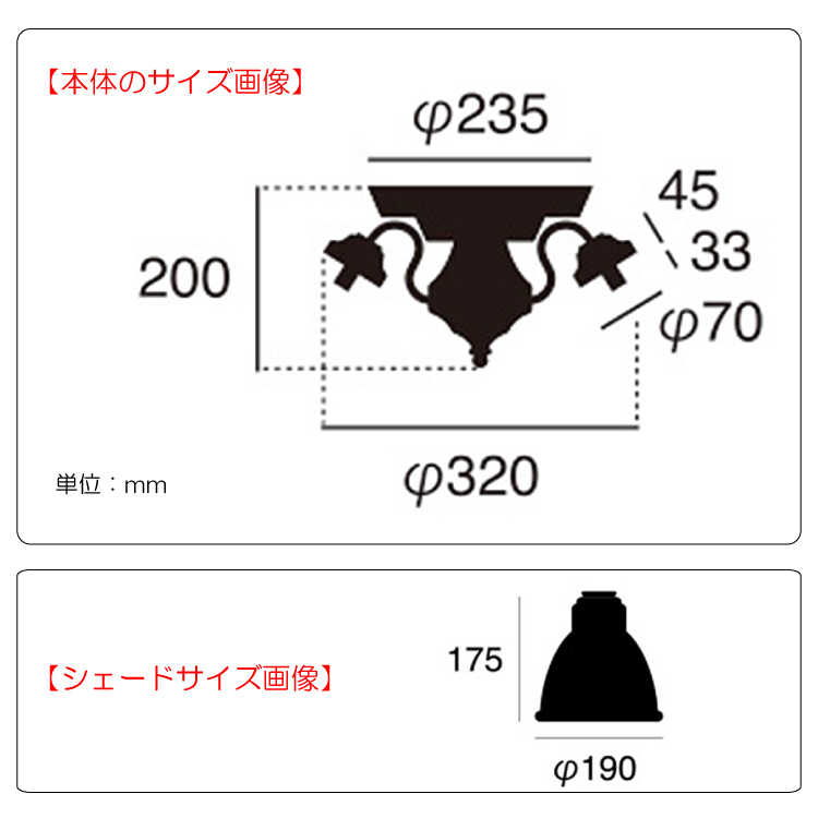 LT-5179 インダストリアルなスチール製シーリングライト3灯のサイズ詳細画像