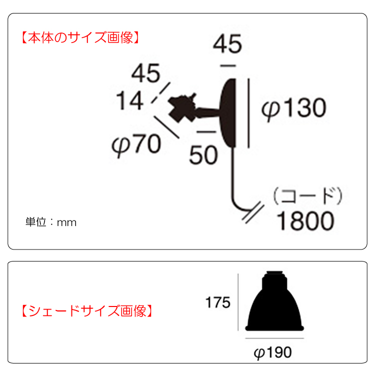 LT-5180 インダストリアルなスチール製の壁付けブラケットライト1灯のサイズ詳細画像