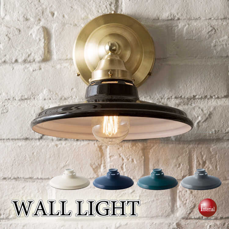 LT-5183 平らなスチール製シェードのブラケットライト