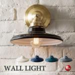 LT-5183 平らなスチール製シェードのブラケットライト