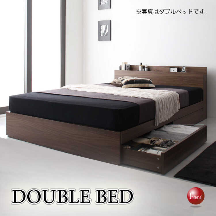 BE-3296 床下収納付きウォールナット柄ダブルベッド・電源コンセント