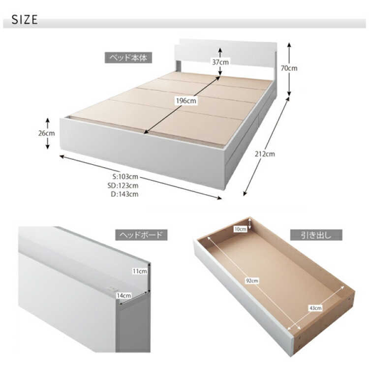 BE-3300 白いホワイトの床下収納付きシングルベッドのサイズ詳細画像