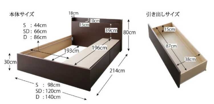 BE-3303 敷き布団も使える日本製のシングルベッドのサイズ詳細画像