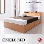 BE-3305 敷き布団も使える国産のシングルベッド