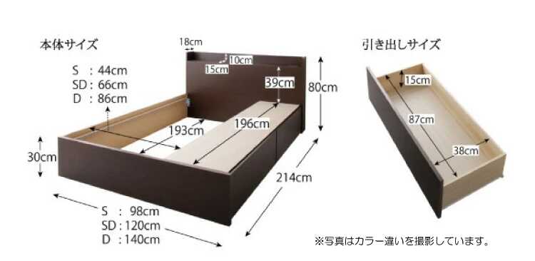 BE-3308 敷き布団も使える国産のセミダブルベッドのサイズ詳細画像