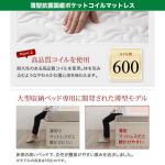 薄型抗菌国産ポケットコイルマットレスの説明画像③