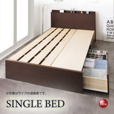 布団が使える頑丈設計すのこシングルベッド日本製（床下収納付・電源コンセント・ダークブラウン色）