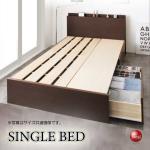 BE-3312 布団が使える頑丈設計すのこシングルベッド日本製