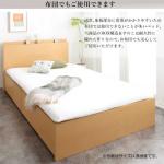 敷き布団も使用できる