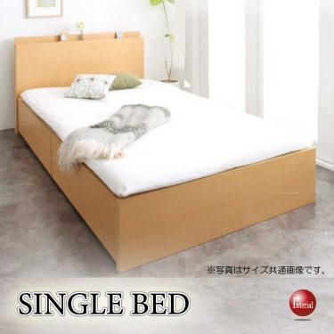 布団が使える頑丈設計すのこシングルベッド日本製（床下収納付・電源コンセント・ナチュラル色）