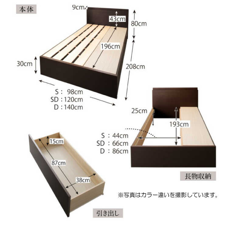 BE-3316 布団が使える頑丈設計すのこセミダブルベッド日本製のサイズ詳細画像