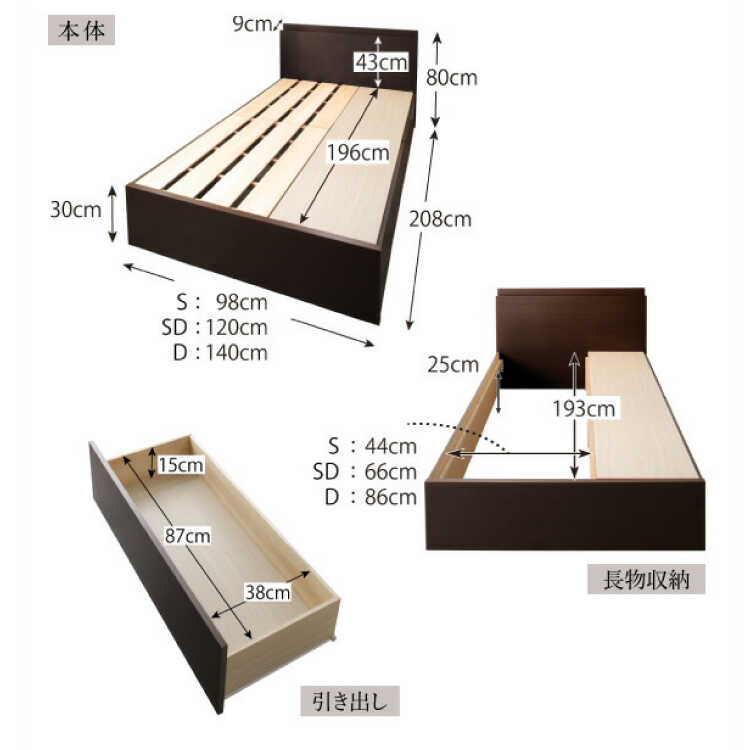 BE-3318 布団が使える頑丈設計すのこダブルベッド日本製のサイズ詳細画像