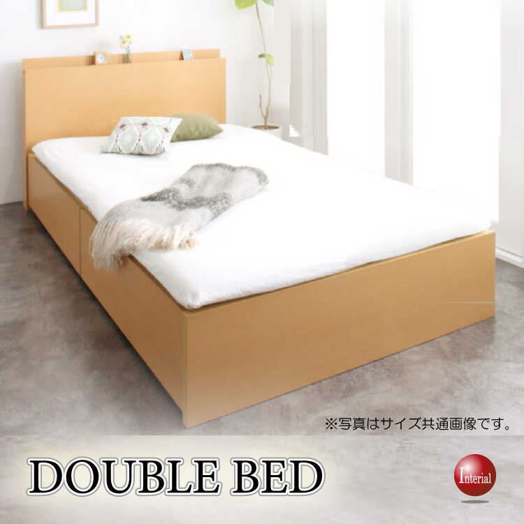 BE-3319 布団が使える頑丈設計すのこダブルベッド日本製